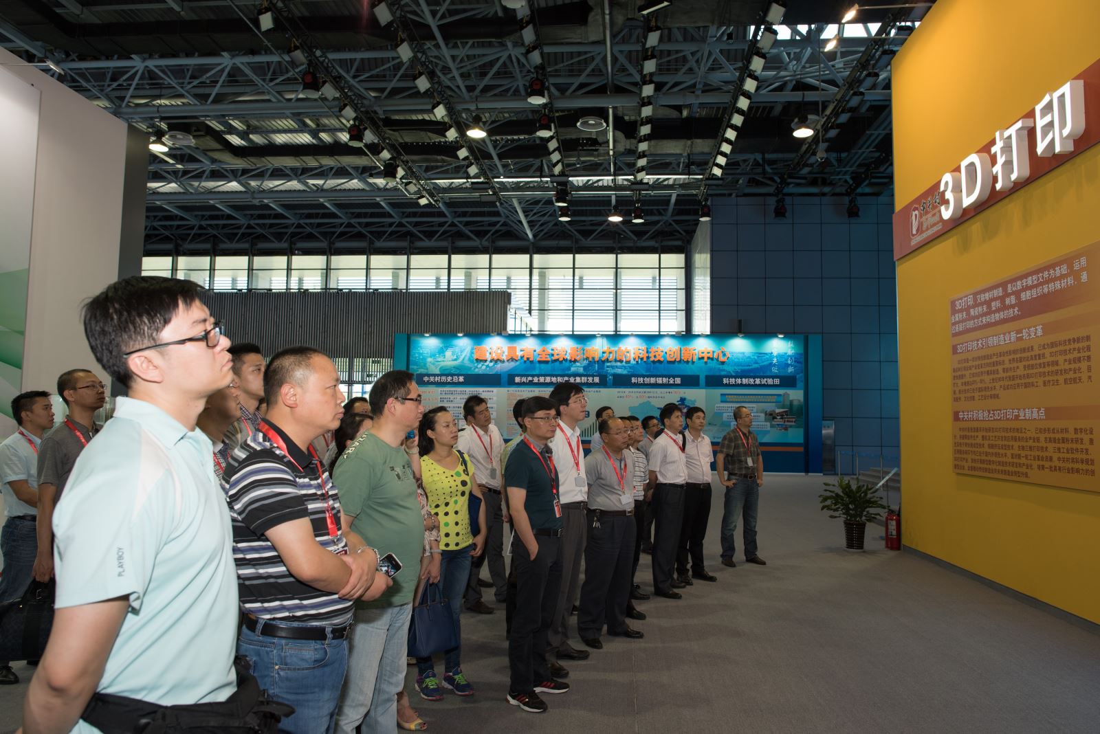 3044am永利集团3044noc(中国游)官方网站